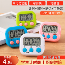 Timer Learning Dedicated Electronic Children Timer Disciplined Time Manager Kitchen Reminder student stopwatch