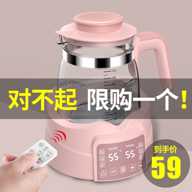 婴儿恒温调奶器保温热水壶多功能 梦创调奶器