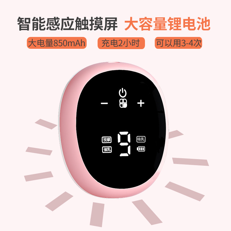 电动无痛按摩拔奶手动母乳吸奶器 梦创吸奶器