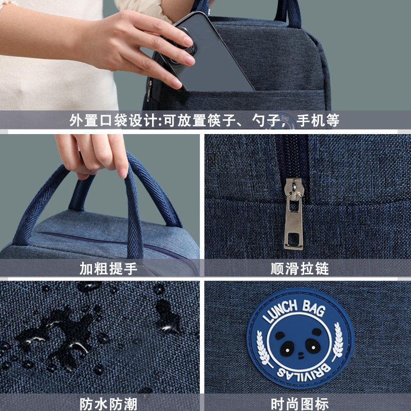 饭盒袋保温便当手提包学生带饭袋子 梦创饭盒袋