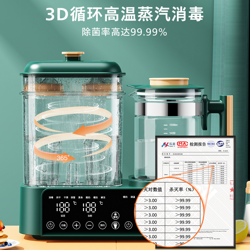 奶瓶烘干三合一二合一冲婴儿调奶器 梦创暖奶器/加热器