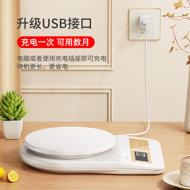 高精度厨房秤烘焙电子秤家用小型克重精准称重食物克称量器小称度_虎窝淘