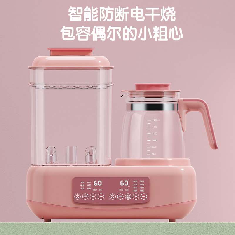 奶瓶烘干二合一一体三合一消毒器 梦创暖奶器/加热器