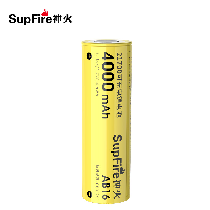 supfire神火21700锂电池可充电3.7v/4.2v大容量强光手电筒充电器 - 图3