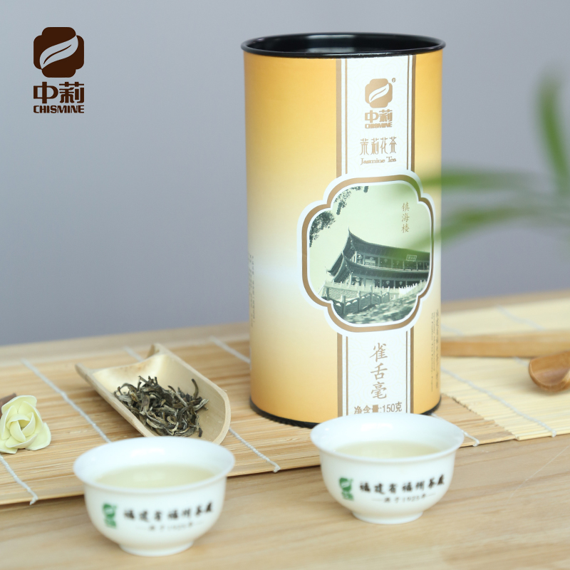 中莉名茶国营茶厂茉莉花茶新茶福建省福州茶厂茶叶雀舌毫150g - 图3