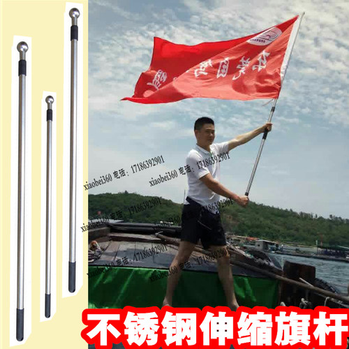 2米3米不锈钢伸缩旗杆三米户外手挥手摇旗杆可配2号3号4号国旗 - 图2