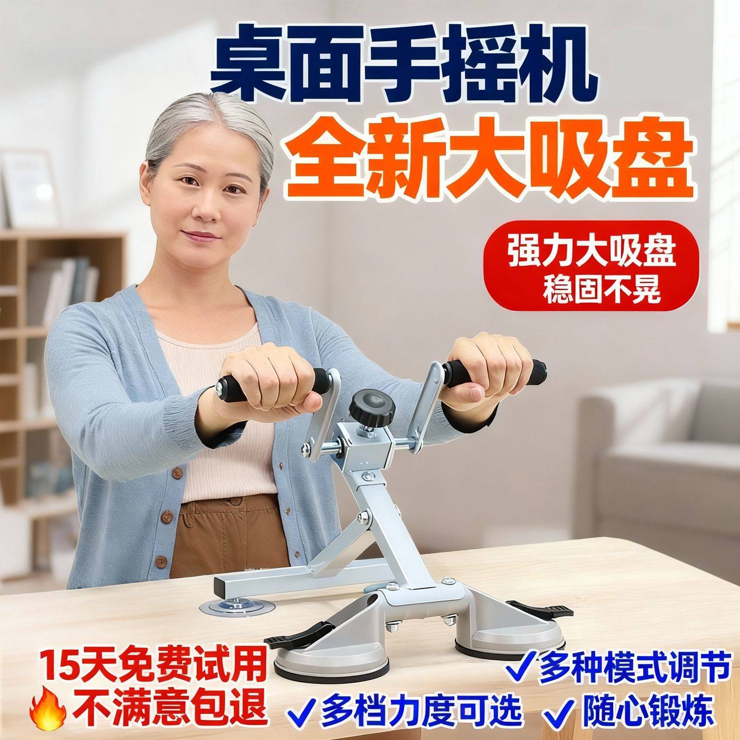 超士中年日常上肢恢复训练器桌面固定便捷用肢体恢复手摇训练仪,淘宝优惠券,粉丝福利购,淘宝优惠卷