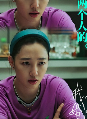 白百何同款樱桃淡水珍珠拼接项链