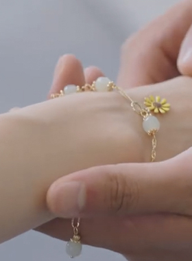 你给我的喜欢闵慧同款太阳花手链