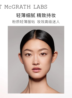 PAT眼部定妆粉眼下蜜粉匀亮遮瑕