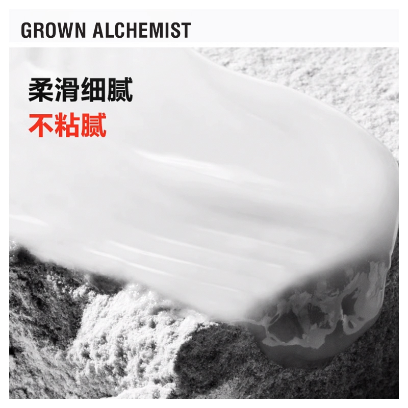 GROWN ALCHEMIST/艾科美补水盈润唇膏-图2