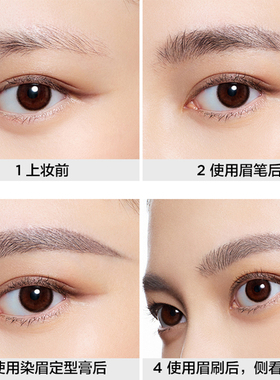 完美日记三头多效眉膏笔