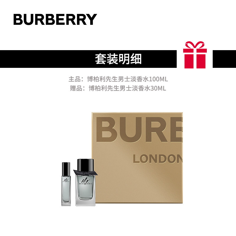  SEPHORA丝芙兰香水