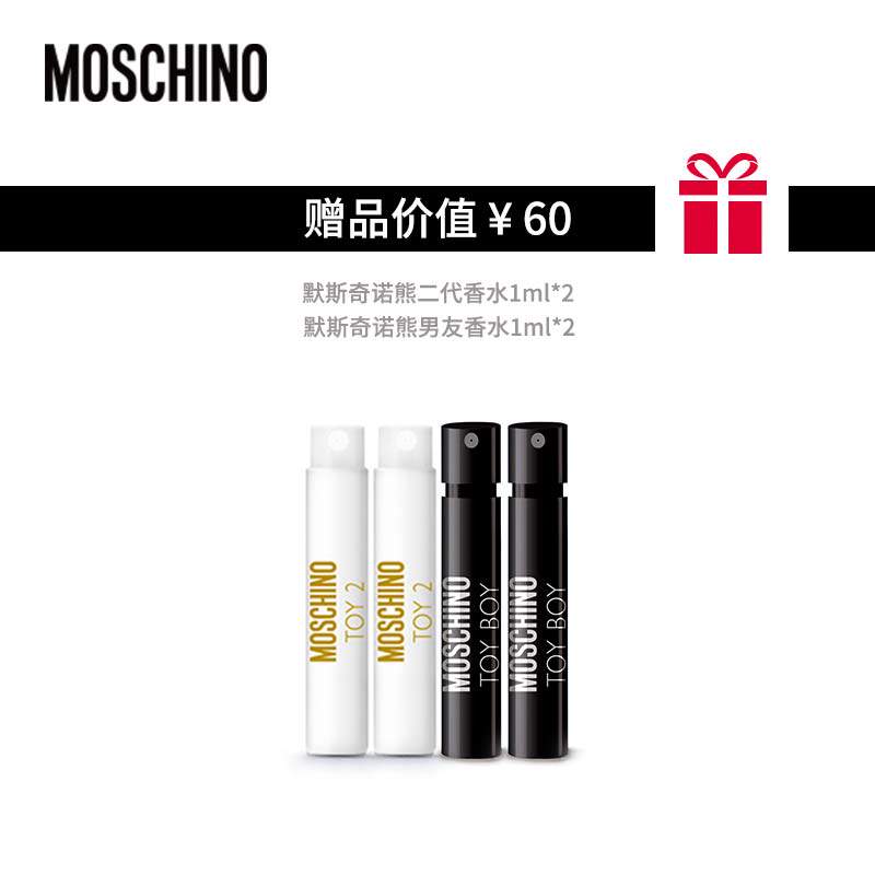 moschino /默斯奇诺熊男友木质香水 SEPHORA丝芙兰香水