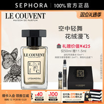 LE COUVENT Locaro aromas series-butterflys elegant perfume honey orange jasmine