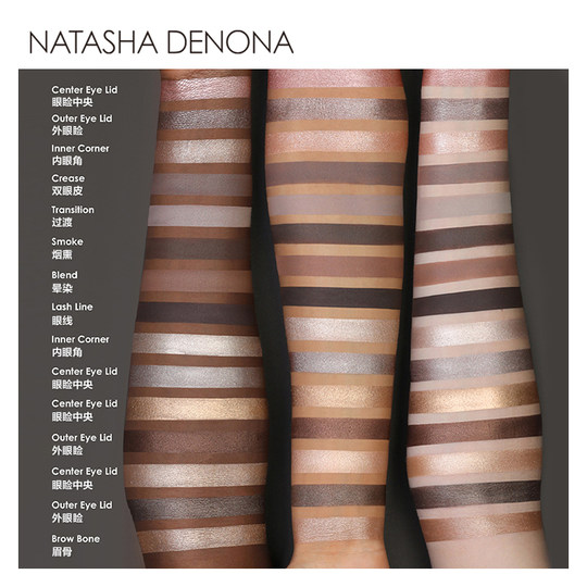 Natasha's fifteen-colored eyeshadow palette gentle to me