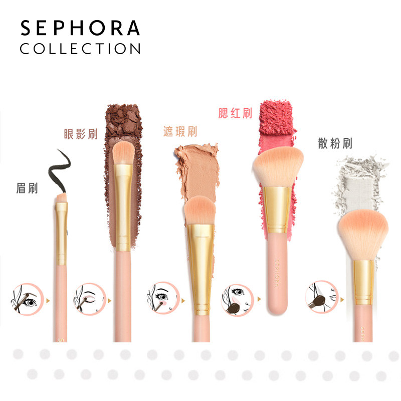 sephora /丝芙兰玩趣甜粉眼影刷 SEPHORA丝芙兰化妆刷