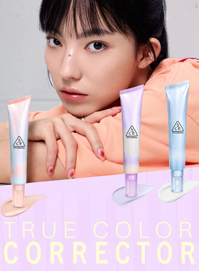 3CE/三熹玉本色修颜妆前乳