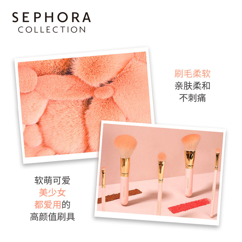sephora /丝芙兰玩趣甜粉遮瑕刷 SEPHORA丝芙兰化妆刷