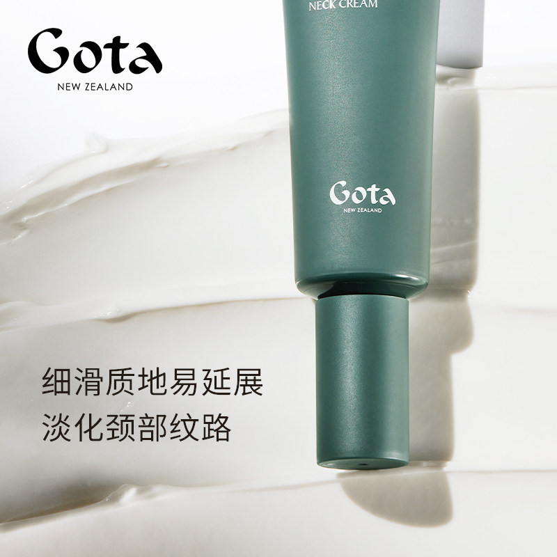  SEPHORA丝芙兰颈霜