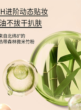 DewyLab淂意晨雾持妆粉底液