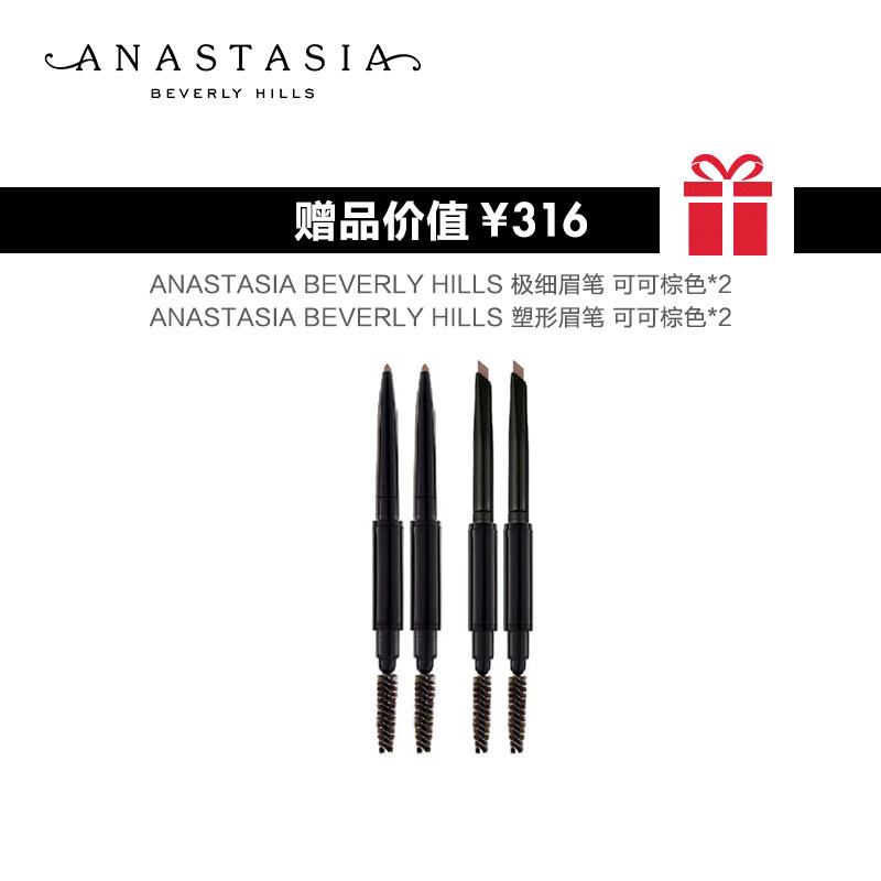 anastasia beverly hills彩妆盘 SEPHORA丝芙兰眼影