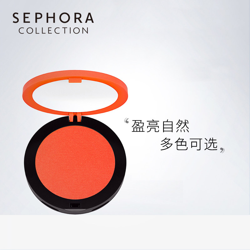 sephora /丝芙兰盈亮自然修容腮红 SEPHORA丝芙兰腮红/胭脂