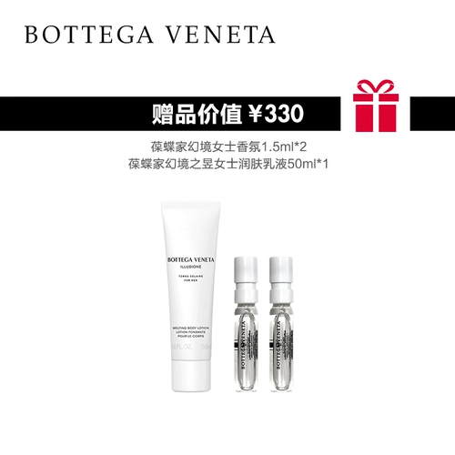 Bottega veneta/Die Family Fantasy Fantasy Aragrance BV Парфюм апельсин аромат