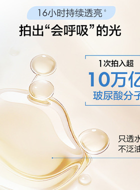 丝芙兰致美无瑕光彩气垫粉底液