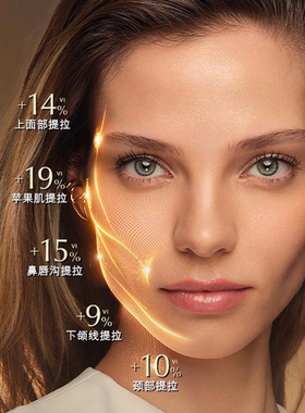 雅诗兰黛智妍胶原精华