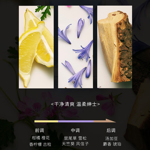 Versace/范思哲同名男士香水香氛清新舒爽官方正品 - 图2