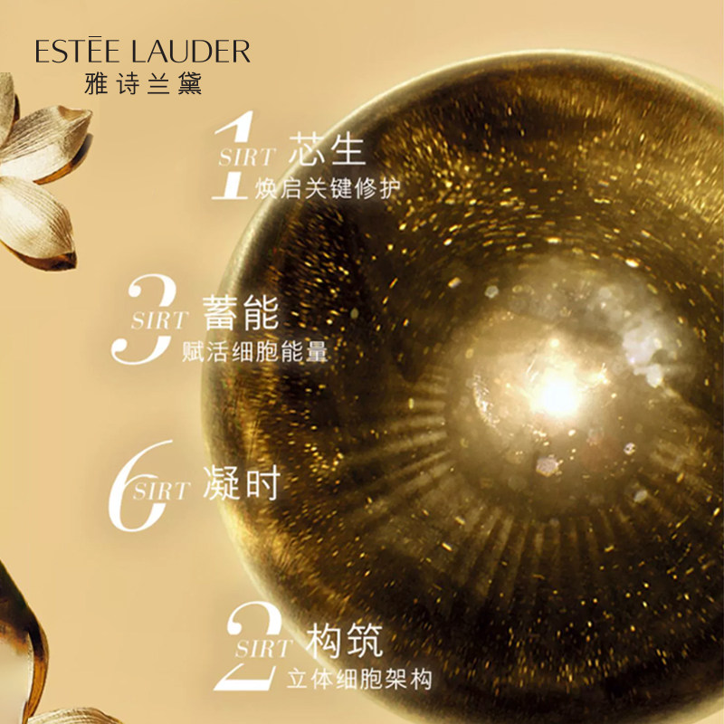 雅诗兰黛白金级保湿温和清洁洁颜乳 SEPHORA丝芙兰面部护理套装