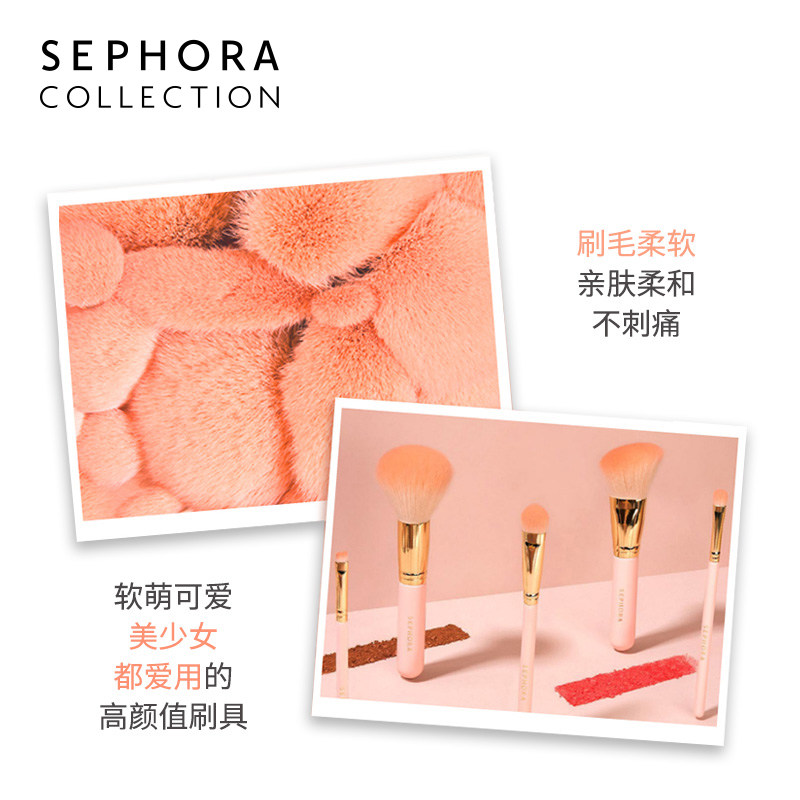 sephora /丝芙兰玩趣甜粉眼影刷 SEPHORA丝芙兰化妆刷