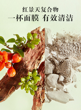 WEI/蔚蓝之美三层理纹清洁面膜