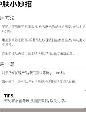 透明质酸与维生素原B5精华