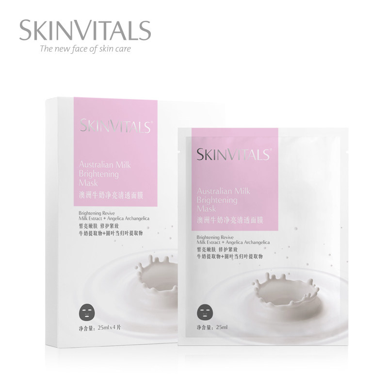 skinvitals /维肌泉澳洲牛奶面膜 SEPHORA丝芙兰贴片面膜