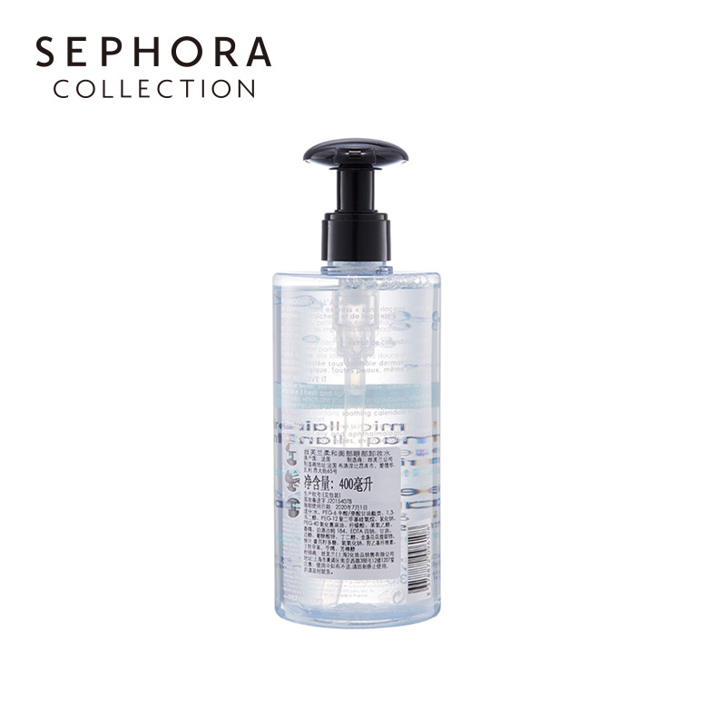 400ml 丝芙兰脸部眼部卸妆水面部眼唇卸浊 Sephora 折 5 件 2 第 400ml 丝芙兰脸部眼部卸妆水面部眼唇卸浊 Sephora 折 5 件 2 第
