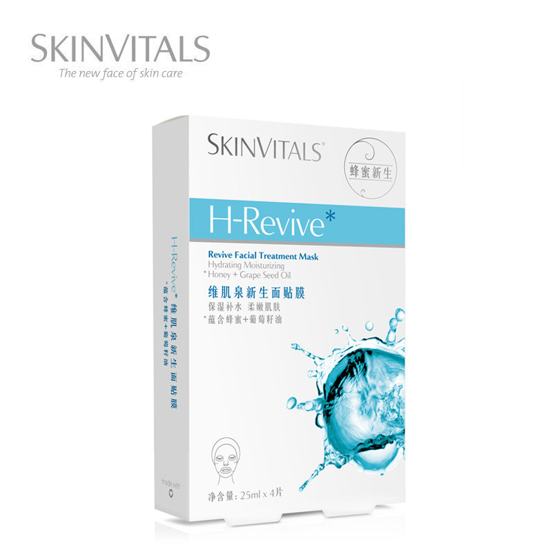 skinvitals /维肌泉新生护肤面贴膜 SEPHORA丝芙兰贴片面膜