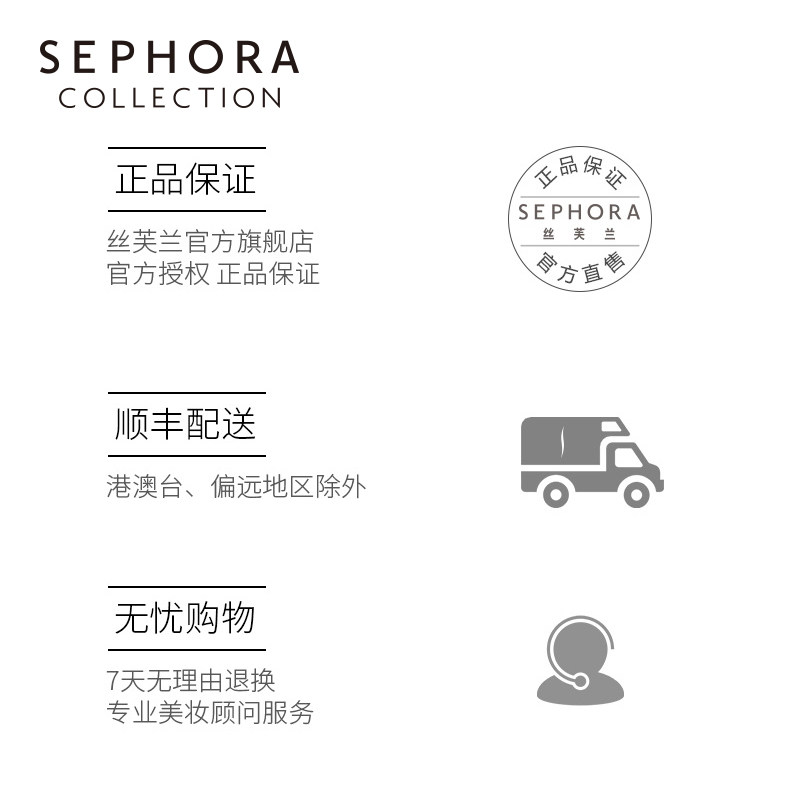 sephora /丝芙兰压缩塑封湿敷纸膜 SEPHORA丝芙兰贴片面膜