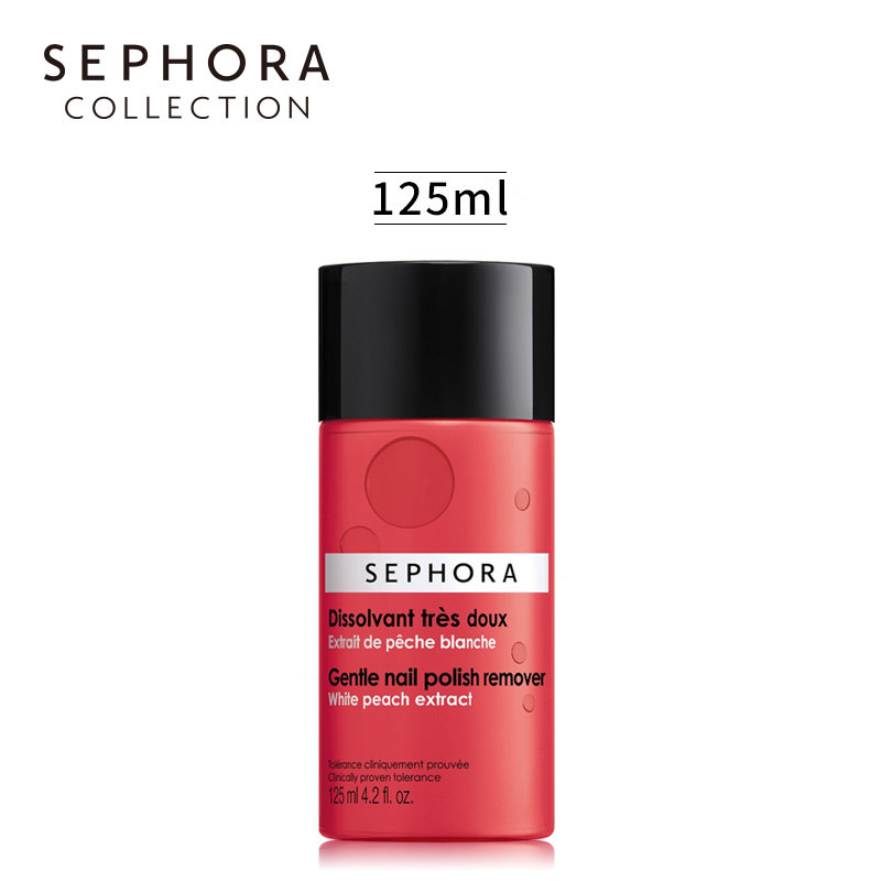 sephora /丝芙兰柔和洗甲水不刺激 SEPHORA丝芙兰美甲工具