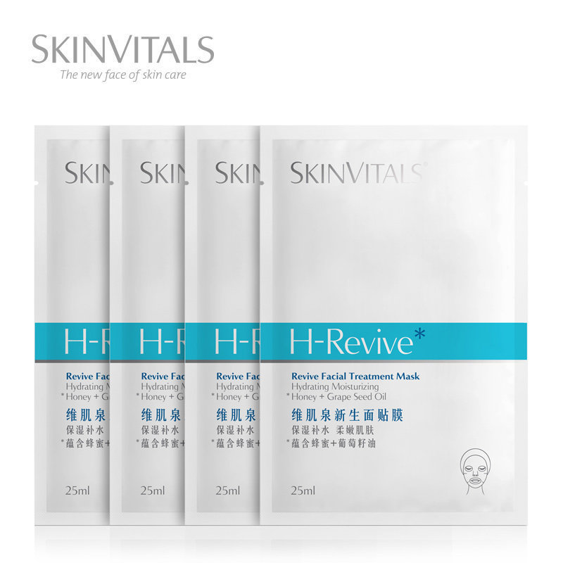 skinvitals /维肌泉新生护肤面贴膜 SEPHORA丝芙兰贴片面膜