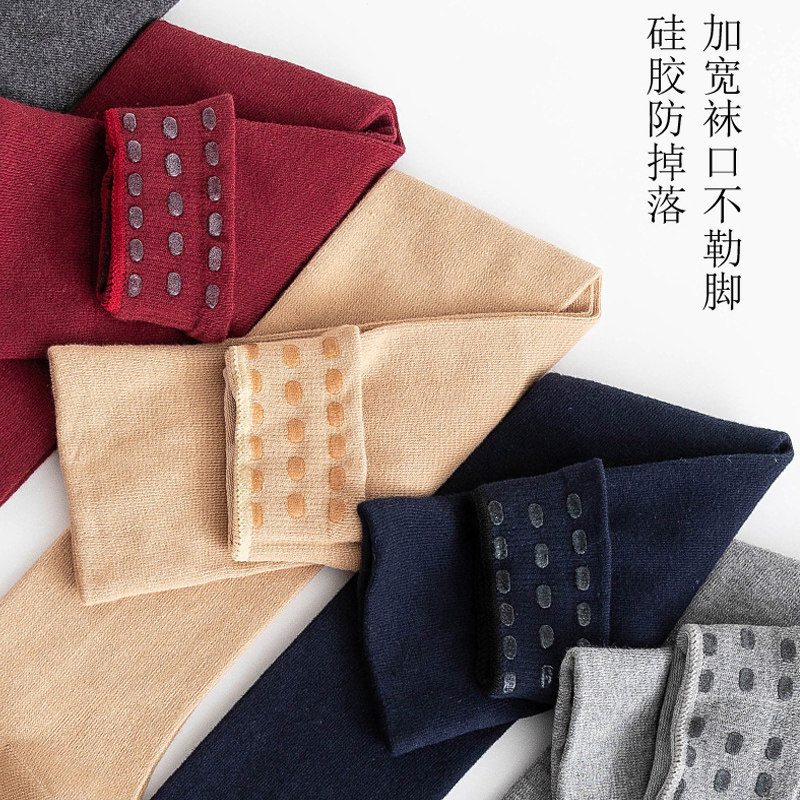 日系压力瘦腿长筒秋冬韩国高筒袜子 欣曼依足短袜/打底袜/丝袜/美腿袜