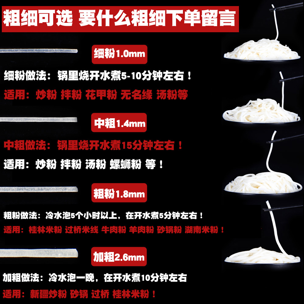 正宗江西米粉干10斤湖南桂林云南手工干米粉米线南昌炒粉拌粉特产 - 图3