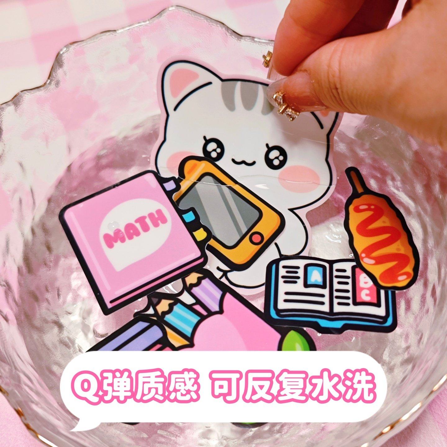 新款萌崽果冻贴纸安静书学霸学渣主题免裁剪女孩儿童DIY手工粘贴,淘宝优惠券,粉丝福利购,淘宝优惠卷