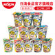 Demae Itcho Hong Kong Nissin Cup Noodles