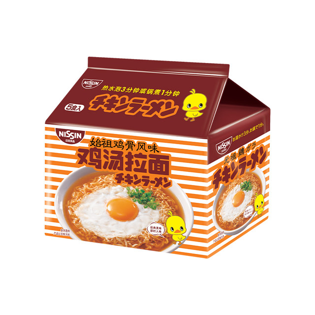 Nissin Chicken Ramen Original Chicken Bone Flavor
