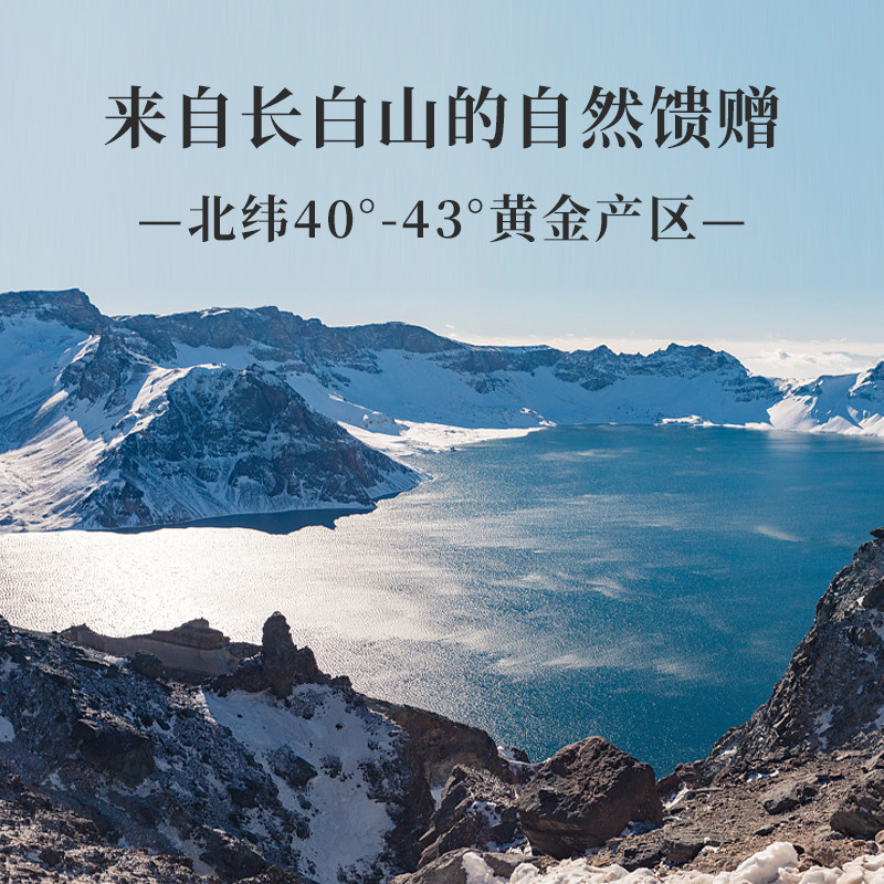 通化葡萄酒官方旗舰店 红酒长白山特制山葡萄酒甜型12度750mL*6瓶,淘宝优惠券,粉丝福利购,淘宝优惠卷