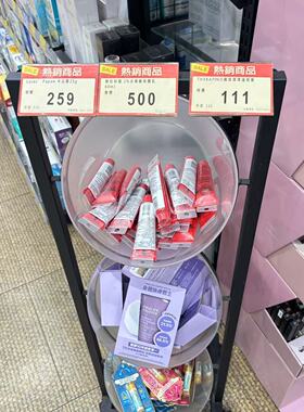 宝拉珍选2%水杨酸精华身体乳60ml/210ml 改善背痘去角质