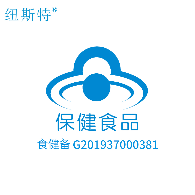 纽斯特旗舰店纽斯特维生素b族咀嚼片多种复合vb群 b1 b2 b6 b12官网正品2