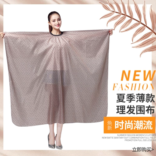 Летняя тонкая дышащая накидка для стрижки волос для домашнего использования